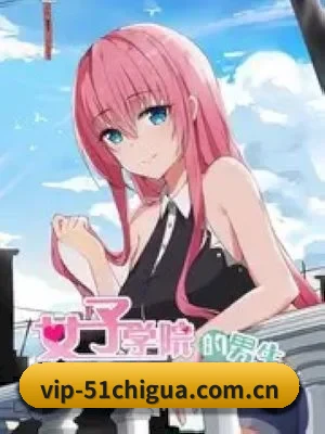 我们在做什么